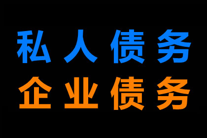 欠款引起的民事争议是否可以提起诉讼？